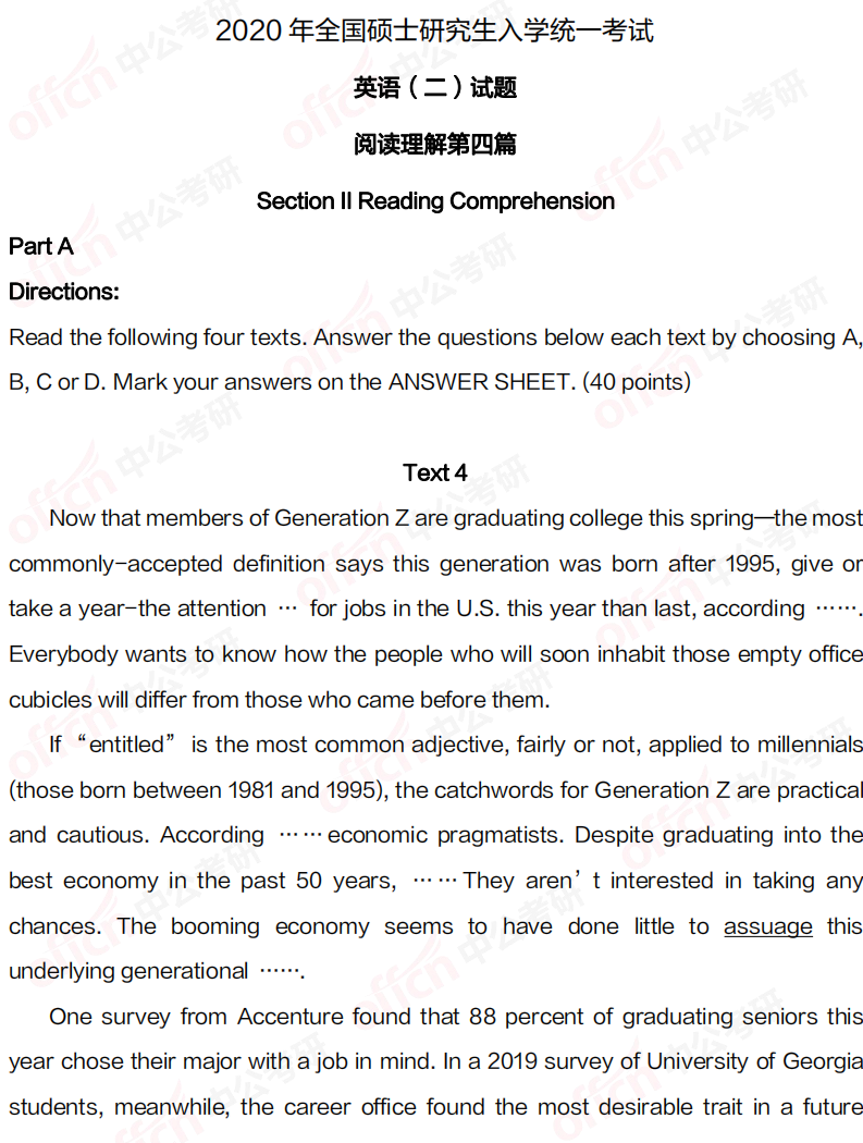 2020考研英语二阅读理解第4篇试题及答案解析 （中公考研版）