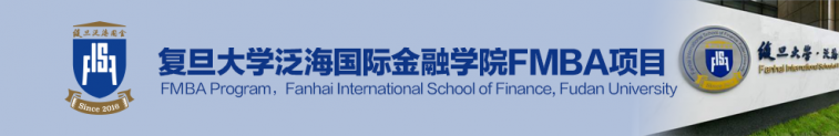 复旦大学泛海国际金融学院