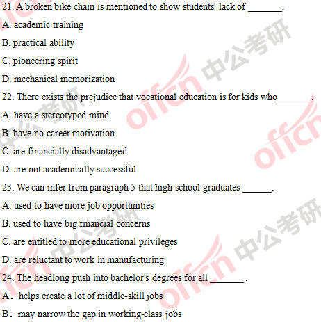 2018年考研英语(二)答案及试题解析(完整版)