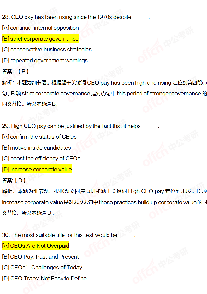 2020考研英语二阅读理解第2篇试题及答案解析 （中公考研版）