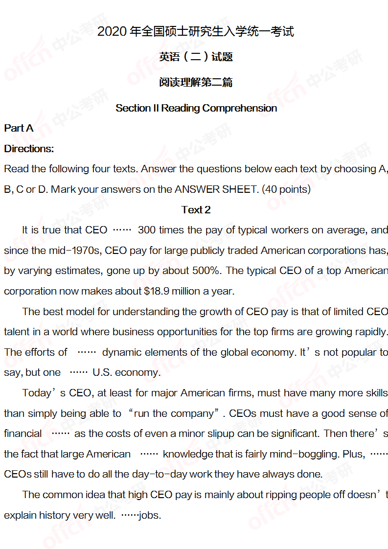 2020考研英语二阅读理解第2篇试题及答案解析 （中公考研版）