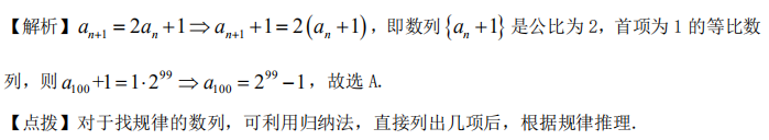 2021考研管综初数 管综初数考研试题