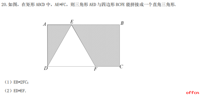 2021考研管综初数 管综初数考研试题