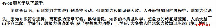 2021考研管综初数 管综初数考研试题