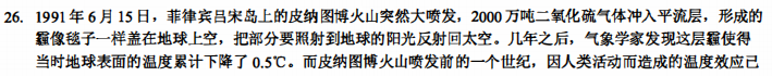 2021考研管综初数 管综初数考研试题